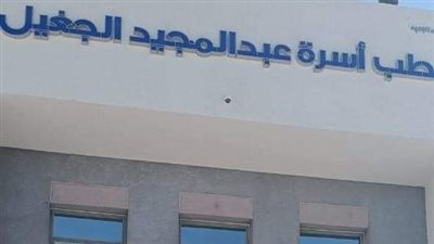 وكيل صحة الوادي الجديد يتفقد وحدات الرعاية الجديدة بالفرافرة 