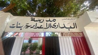 84 ألف طالب بالإعدادية يؤدون امتحانات العربي والكمبيوتر في 397 لجنة بأسيوط 