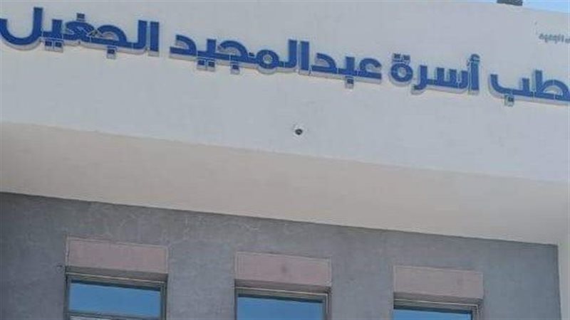 قري حياة كريمة بواحة