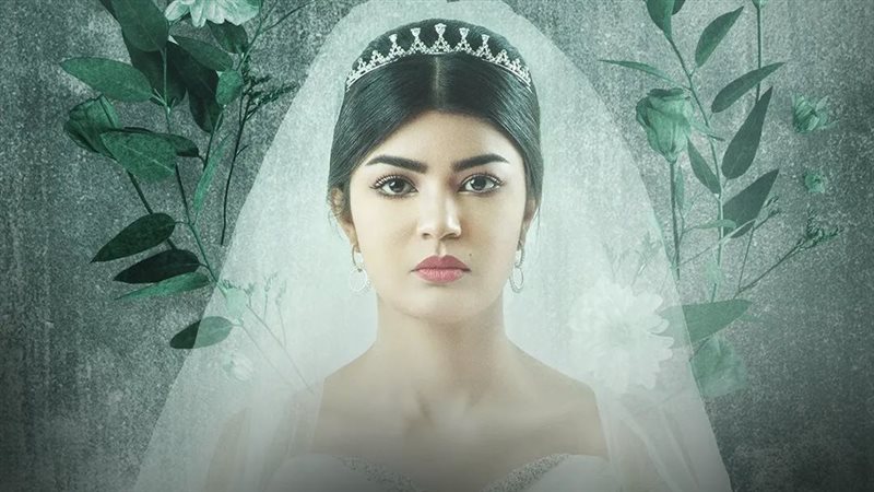 مسلسل المستور، فيتو