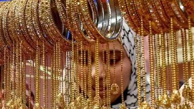 سعر الذهب في السعودية، عيار 24 يسجل 238 ريالا