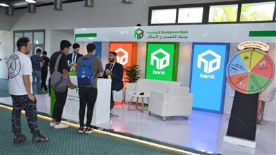 بنك التعمير والإسكان يرعى معرضى التوظيف بكل من جامعتي ESLESCA والألمانية