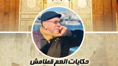 فنجان قهوة مع الخديوي في صالون العم قطامش بـ قبة الغوري