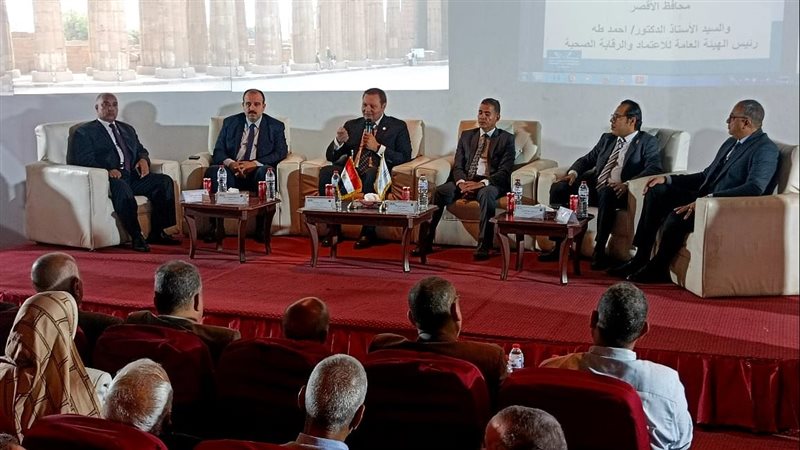اجتماع هيئة الرقابة