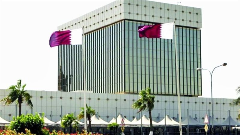 مصرف قطر المركزى