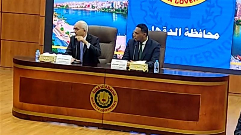وزير التربية والتعليم