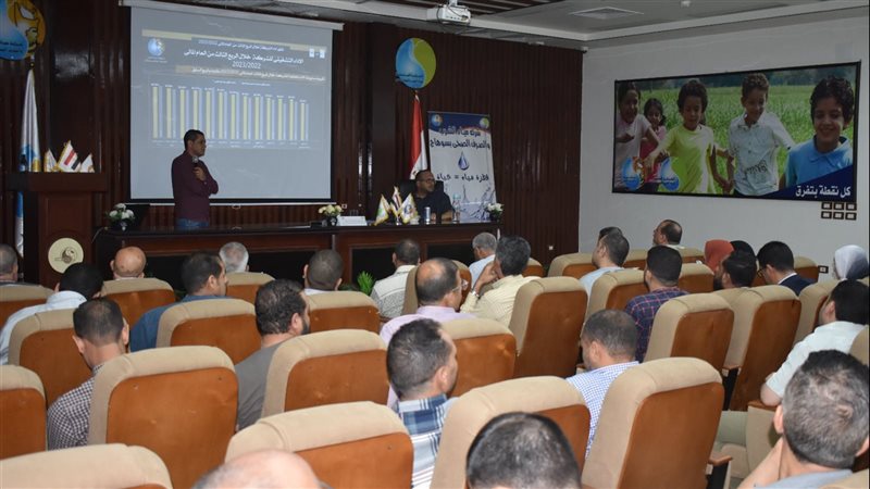 مياه سوهاج تعقد اجتماعا