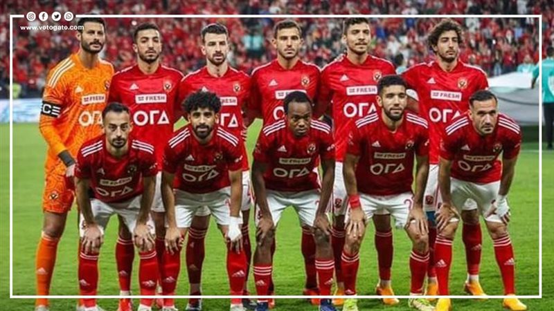 الأهلي، فيتو 