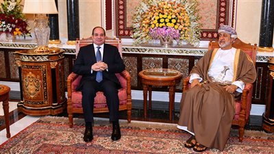 قمة مصرية عمانية بالقاهرة اليوم