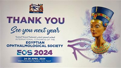 بمشاركة خبراء من 8 دول، 30 جلسة علمية و35 كورس في مؤتمر الجمعية الرمدية 