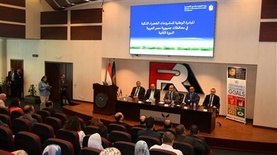 الرقابة المالية تستضيف ندوة بشأن المبادرة الوطنية للمشروعات الخضراء لتعزيز مشاركة جهاتها التابعة 