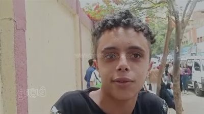 طلاب الشهادة الإعدادية بالجيزة: امتحان الجبر صعب ومن خارج المنهج (فيديو)