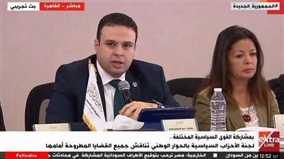 حزب العدل: الأحزاب تحمل مسئولية مزدوجة لبناء الثقة مع الجماهير 