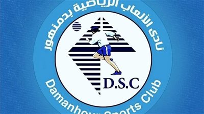 موعد اختبارات الناشئين بنادي دمنهور 2023