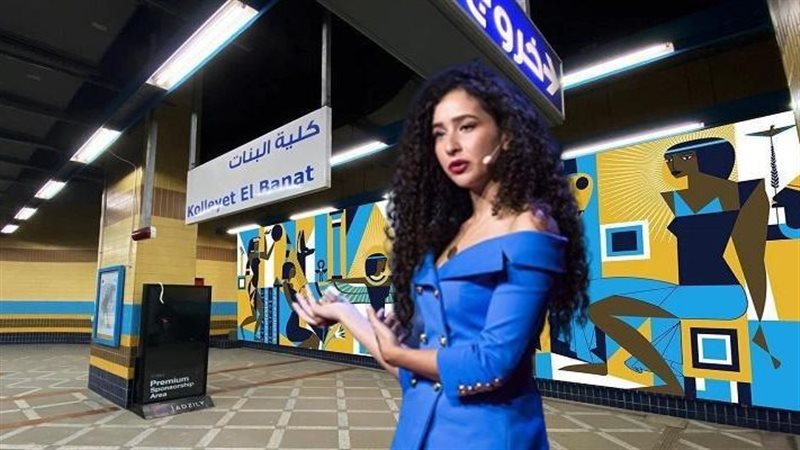 غادة والي مصمة الجرافيك،