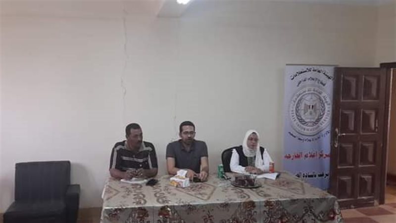 مركز إعلام الخارجة