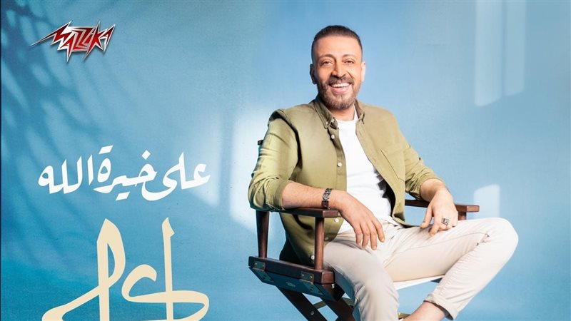 المطرب لؤي، فيتو