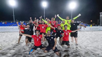 موعد وصول بعثة منتخب مصر للكرة الشاطئية بطل كأس العرب