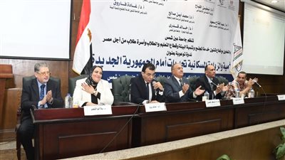 إلغاء الخدمة العامة للفتاة مقابل محو أمية خمسة أفراد ندوة بعين شمس