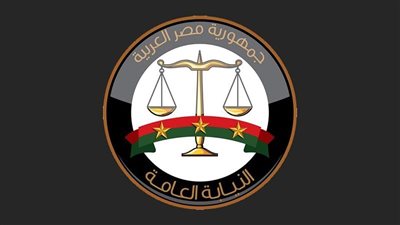 نص أمر إحالة موظف بالزراعة وآخرين في تلقي رشاوى للجنايات