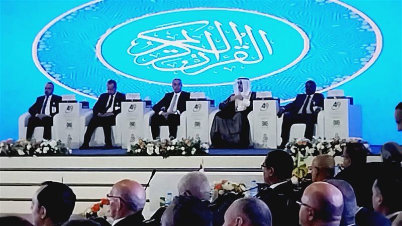 مؤتمر العمل العربي،فيتو