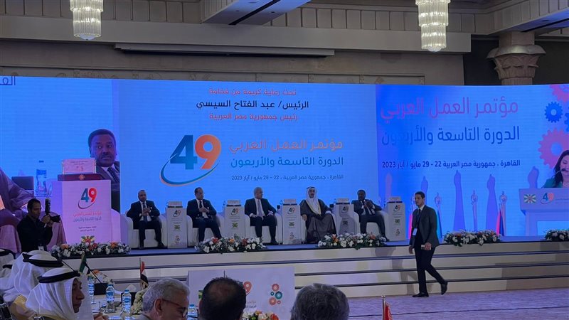مؤتمر العمل العربي،فيتو
