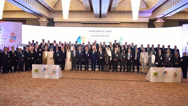 مؤتمر العمل العربي،فيتو