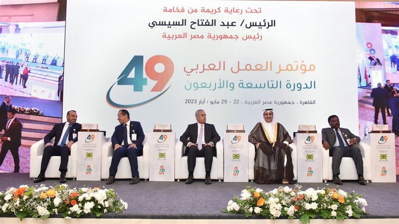 مؤتمر العمل العربي،فيتو