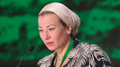 وزيرة البيئة تشارك فى جلسة تسهيل التحول الأخضر في الاقتصادات الناشئة