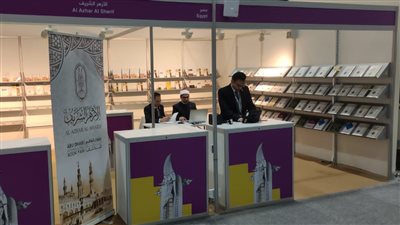 الأزهر يشارك بجناح خاص في معرض «أبوظبي الدولي للكتاب» للمرة الثانية (صور)