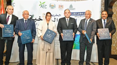 وزارة التجارة والصناعة تطلق كتاب الخريطة المناخية لأهم أصناف التمور المزروعة في مصر