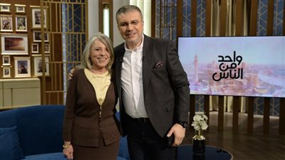 عارفة عبدالرسول تتحدث عن دورها بمسلسل بالطو وكيرة والجن في واحد من الناس