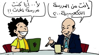 أما تبقى فنان تشكيلي جديد في كاريكاتير فيتو 