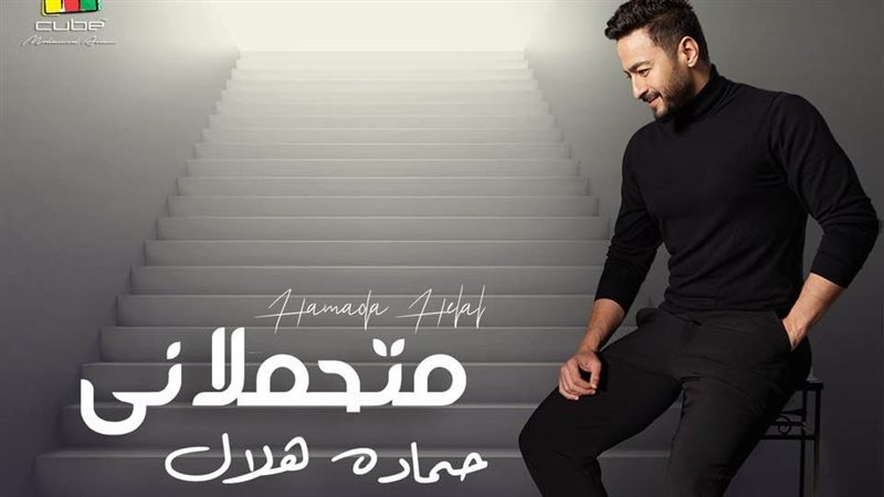 بوستر الأغنية، فيتو