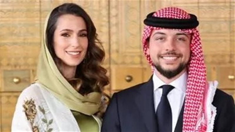 الأمير الحسين وخطيبته