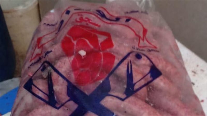 سجق فاسدة،فيتو
