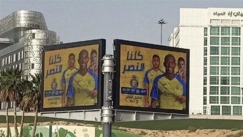 حملة كلنا النصر،فيتو