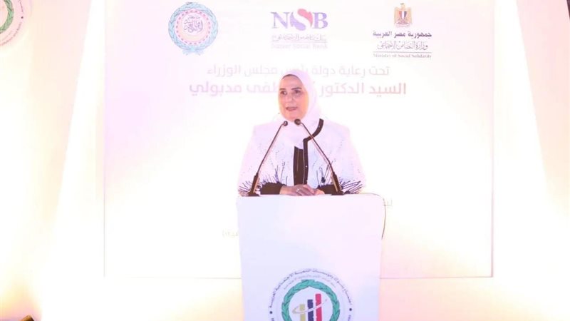نيفين القباج وزيرة