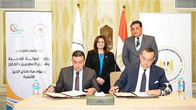 الهجرة: هدفنا دعم أهالينا بالمناطق الأكثر احتياجا في المحافظات المصدرة للهجرة غير الشرعية