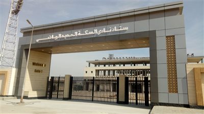 موعد اختبارات الناشئين بنادي السكة الحديد بالأسكندرية 2023