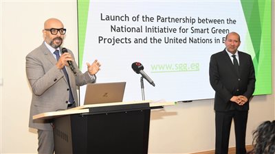 المبادرة الوطنية للمشروعات الخضراء الذكية والأمم المتحدة في مصر يطلقان شراكة للدورة الثانية