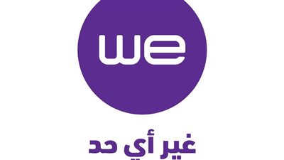 تعرف على أنواع وأكواد الاشتراك بباقات الإنترنت لشبكة وي