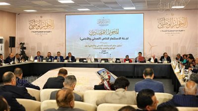 الحوار الوطني، مقرر المحور الاقتصادي: قرارات الأعلى للاستثمار مهمة لكن هناك عوائق أخرى (صور)