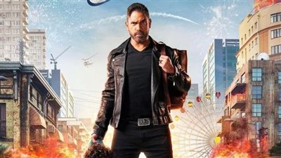 شاهد الإعلان التشويقي لفيلم البعبع لأمير كرارة وياسمين صبري