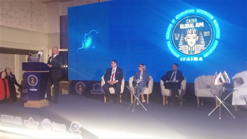 المؤتمر الدولى السنوى
