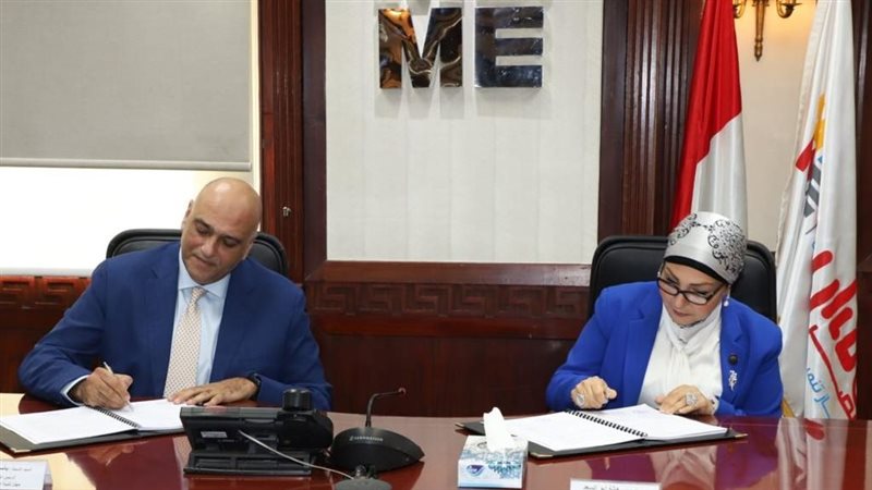 جهاز تنمية المشروعات،