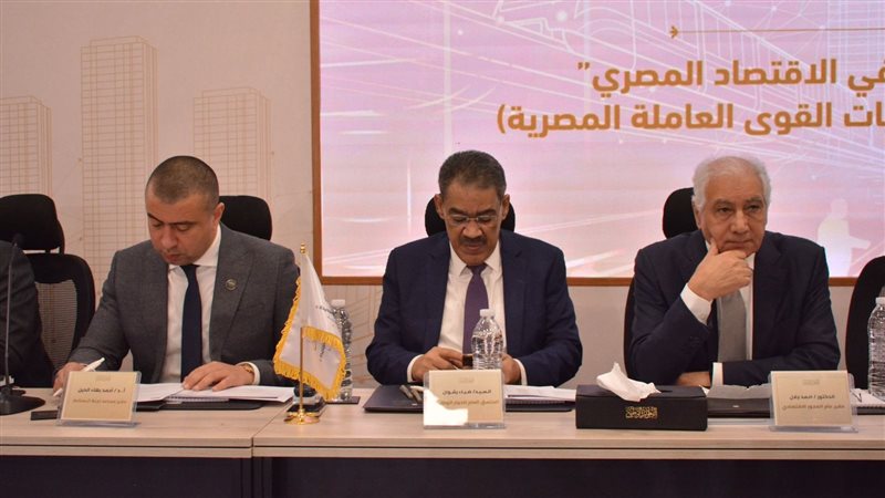 الحوار الوطنى، فيتو