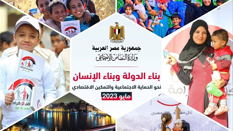 فاعليات المؤتمر الاقليمي