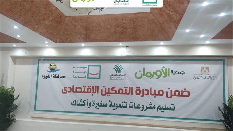 مشروع 600 الف باب