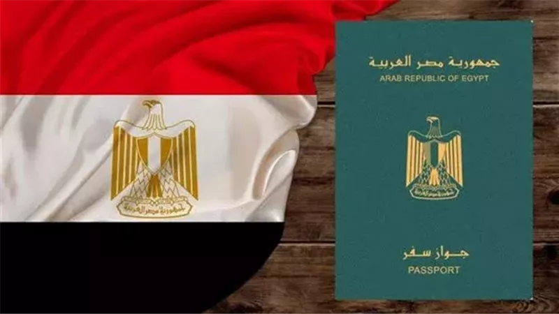 الجنسية المصرية،